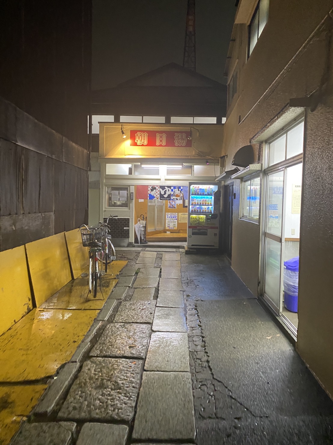 朝日湯の店前